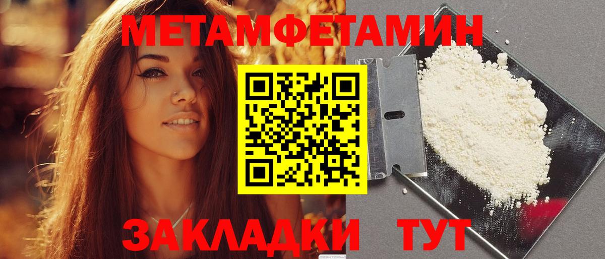 Amphetamine  АМФЕТАМИН Розовый  Вход с VPN  Гуково 