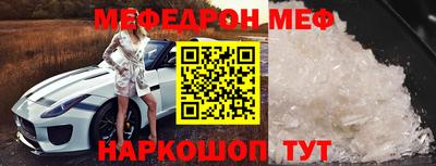 индика Апшеронск