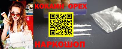 эйфоретик Аргун