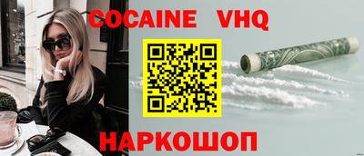 эйфоретик Аргун