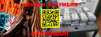 эйфоретик Аргун