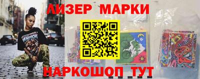 индика Апшеронск
