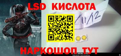эйфоретик Аргун