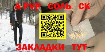 индика Апшеронск
