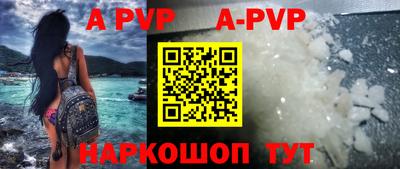 индика Апшеронск