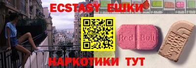 эйфоретик Аргун