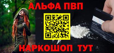 эйфоретик Аргун