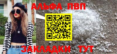 индика Апшеронск