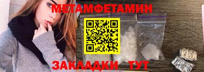 эйфоретик Аргун