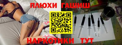 индика Апшеронск