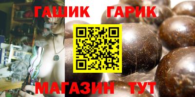индика Апшеронск