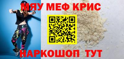 индика Апшеронск
