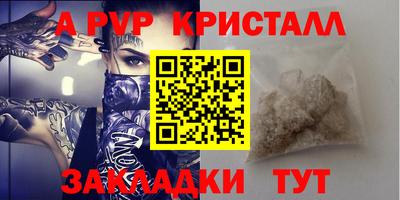 эйфоретик Аргун