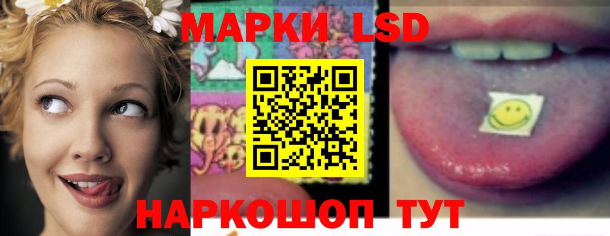 Гуково  ЛСД экстази  Вход с VPN  Лсд 25 экстази ecstasy 