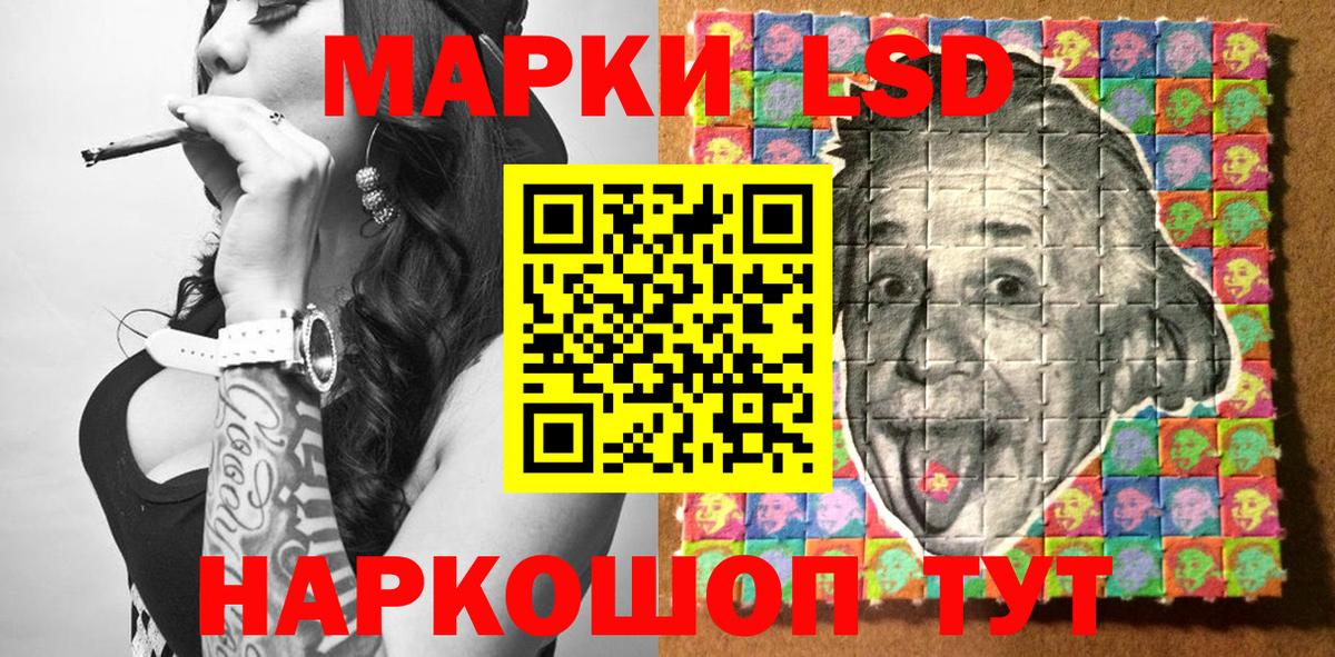 Марки NBOMe 1,5мг  Марки N-bome  Марки NBOMe 1,5мг  купить наркотик  Вход с VPN  Гуково 