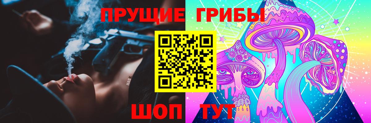 Гуково  Псилоцибиновые грибы мицелий  Псилоцибиновые грибы ЛСД  Вход с VPN 