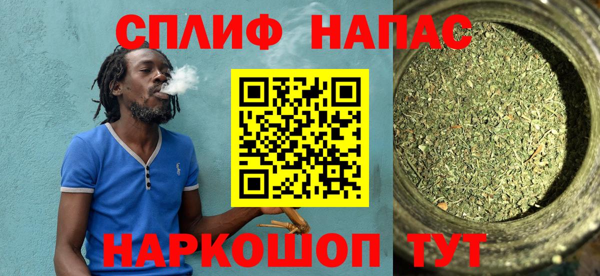 Каннабис THC 21% Гуково